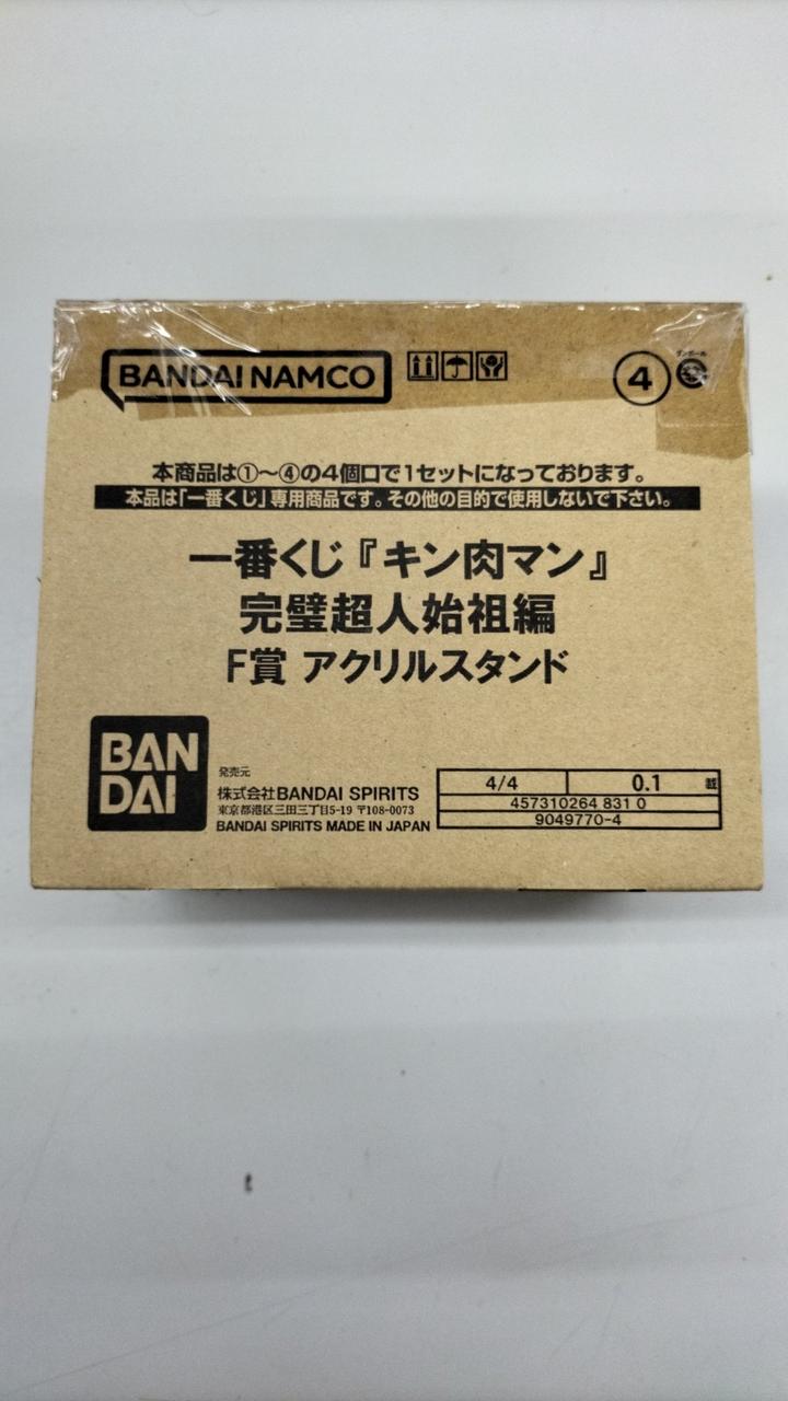 開封品、中身未開封品