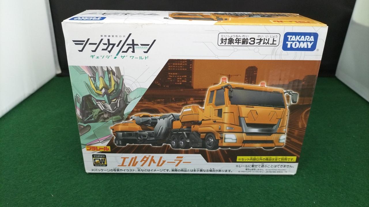 未開封品となります