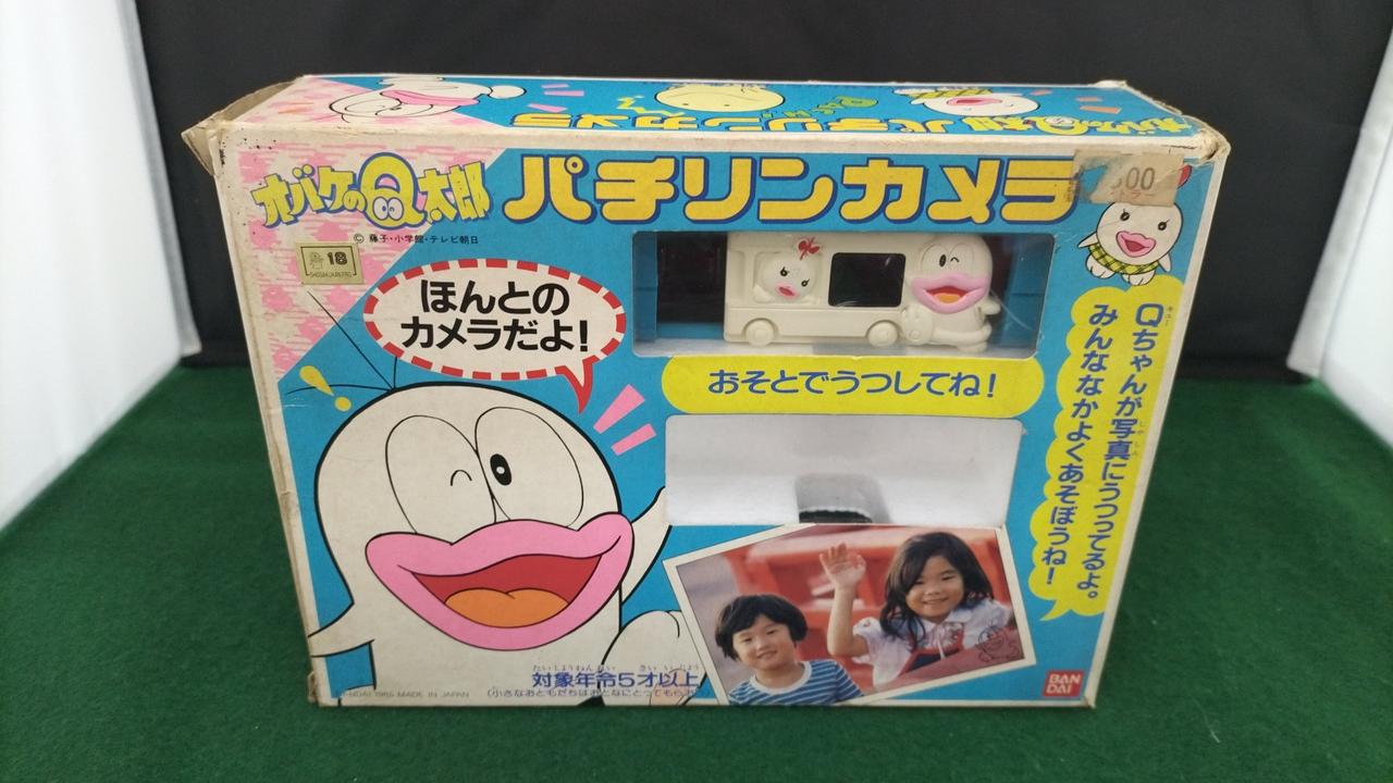 Q太郎 バンダイ(BANDAI)|オバケのQ太郎 パチリンカメラ|HARDOFFオフモール