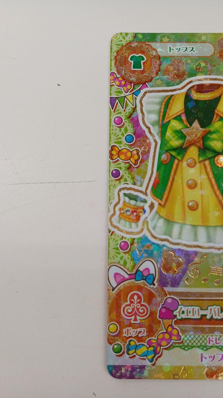 細かなキズや白かけがあります。