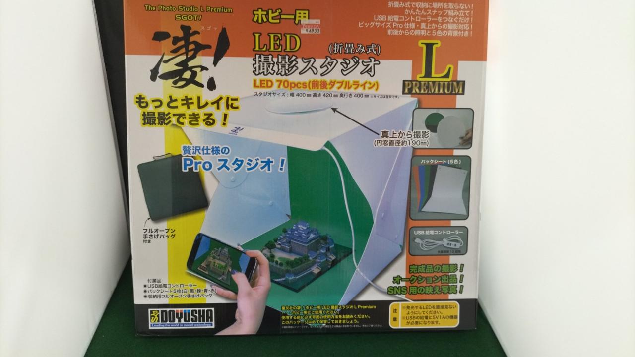 未開封品です