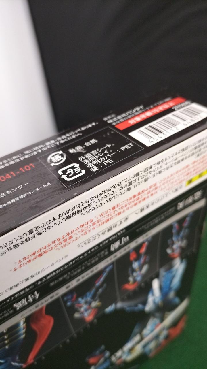 テープ2度貼り有