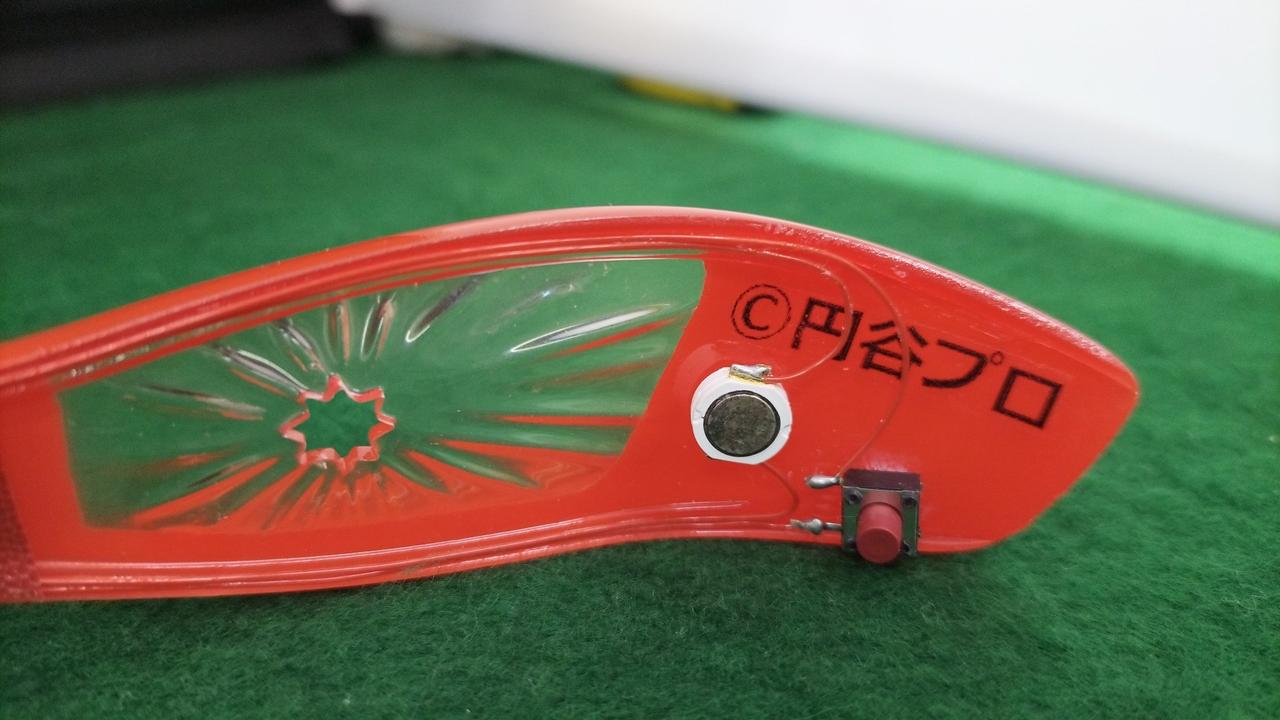 ステルス田中雷工房|光るウルトラ・アイ&変身音セット|【ハードオフ