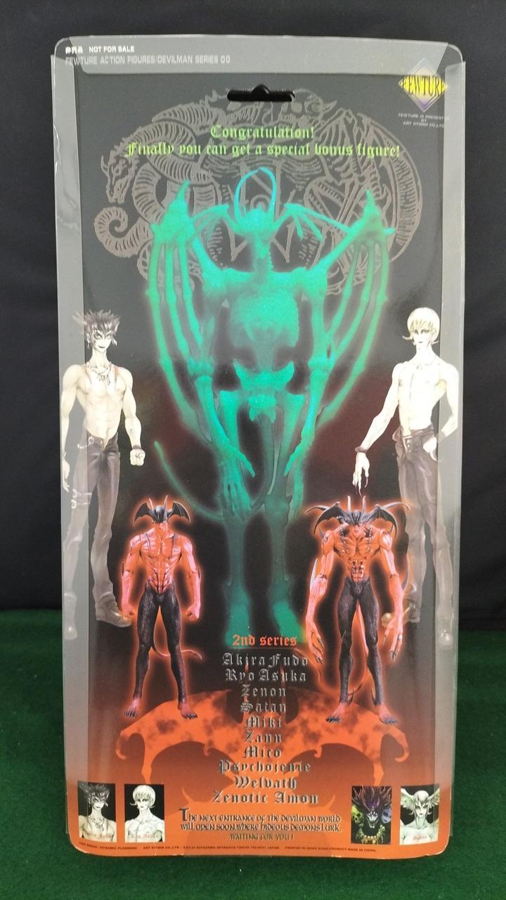 FEWTURE MODELS|スカルデビルマン|HARDOFFオフモール（オフモ