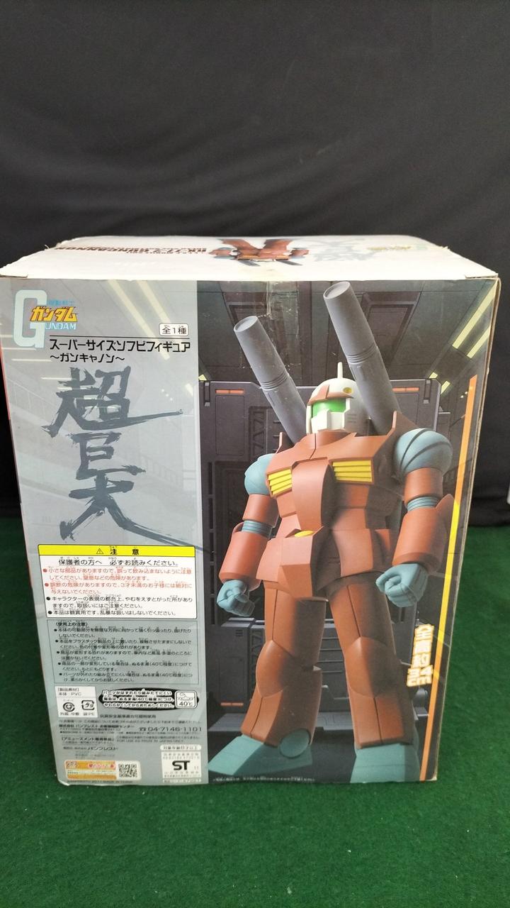 プライズ(BANPRESTO)|ガンキャノンスーパーサイズソフビフィギュア