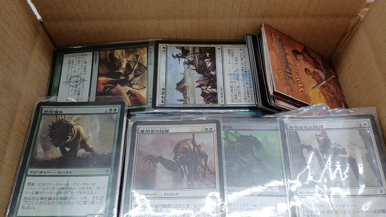 現状品での販売です。