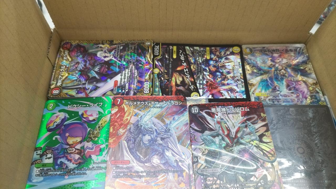 現状品での販売です