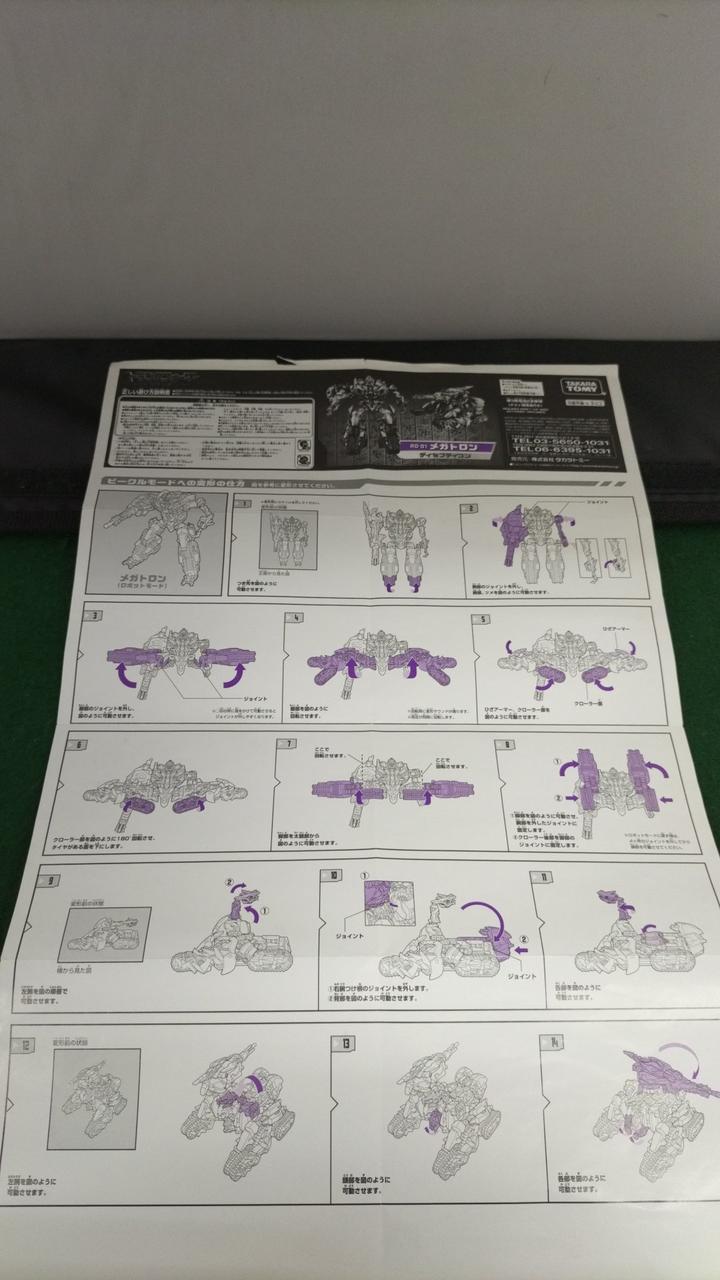 現状品での販売となります。