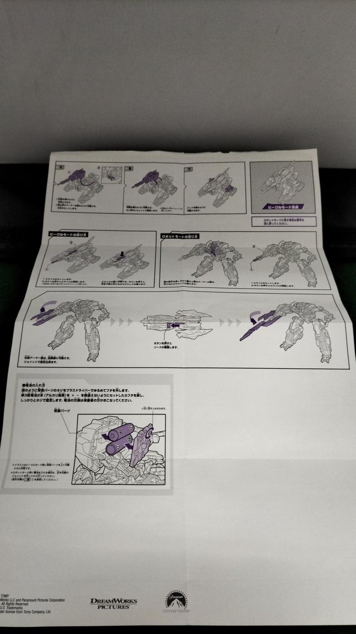 通電確認済みです。単3×2