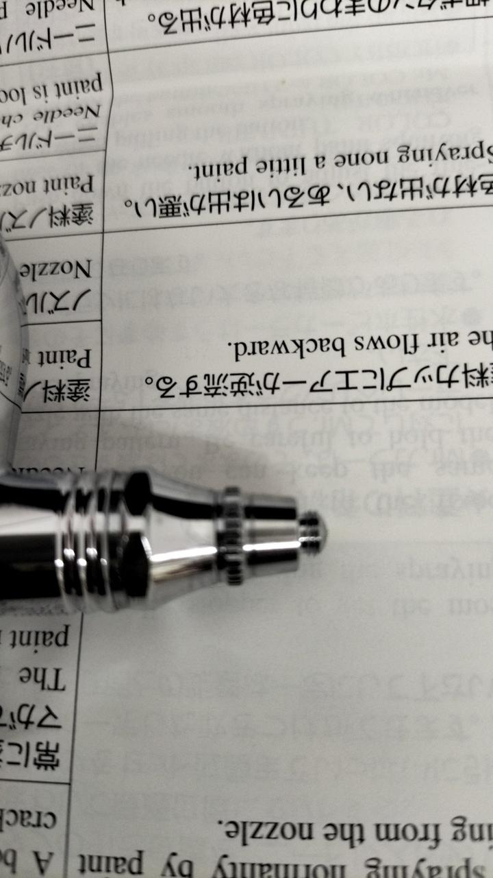 ニードル動作OK