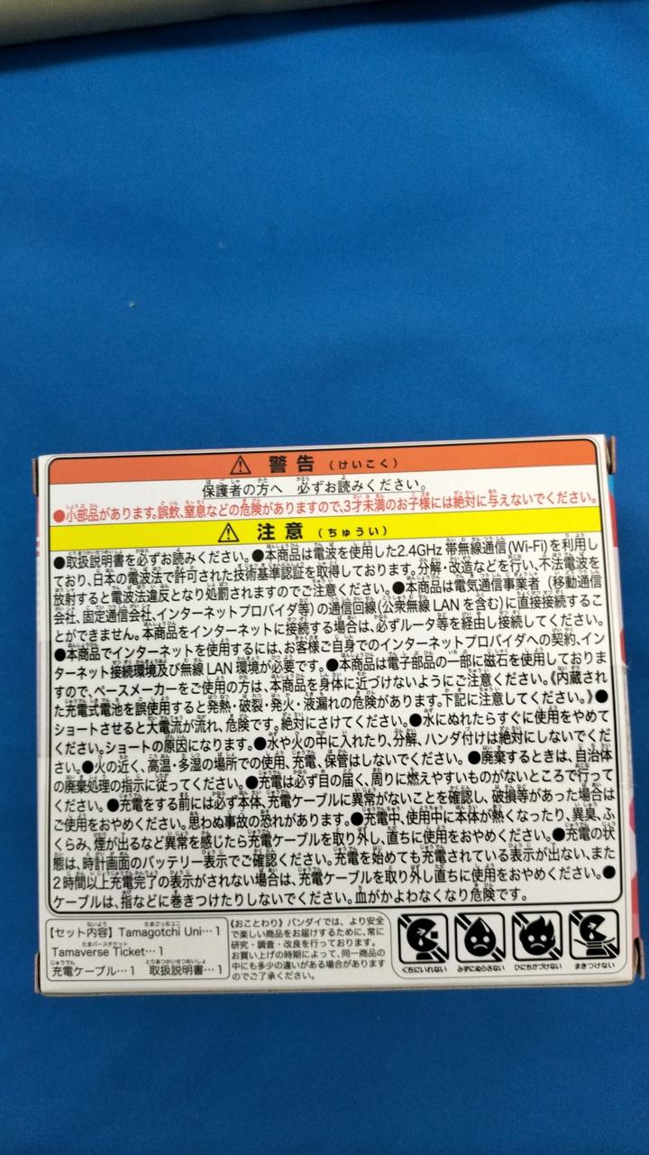 動作確認済です。