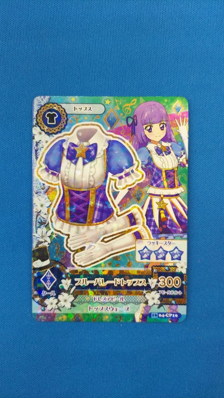 すり替え防止の為、返品保証無しとなります