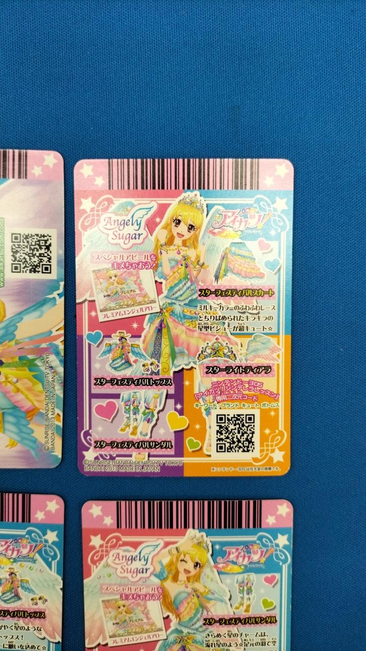 アクセサリーカードは排出版ではありません