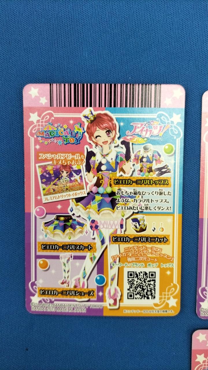 現状品での販売となります。