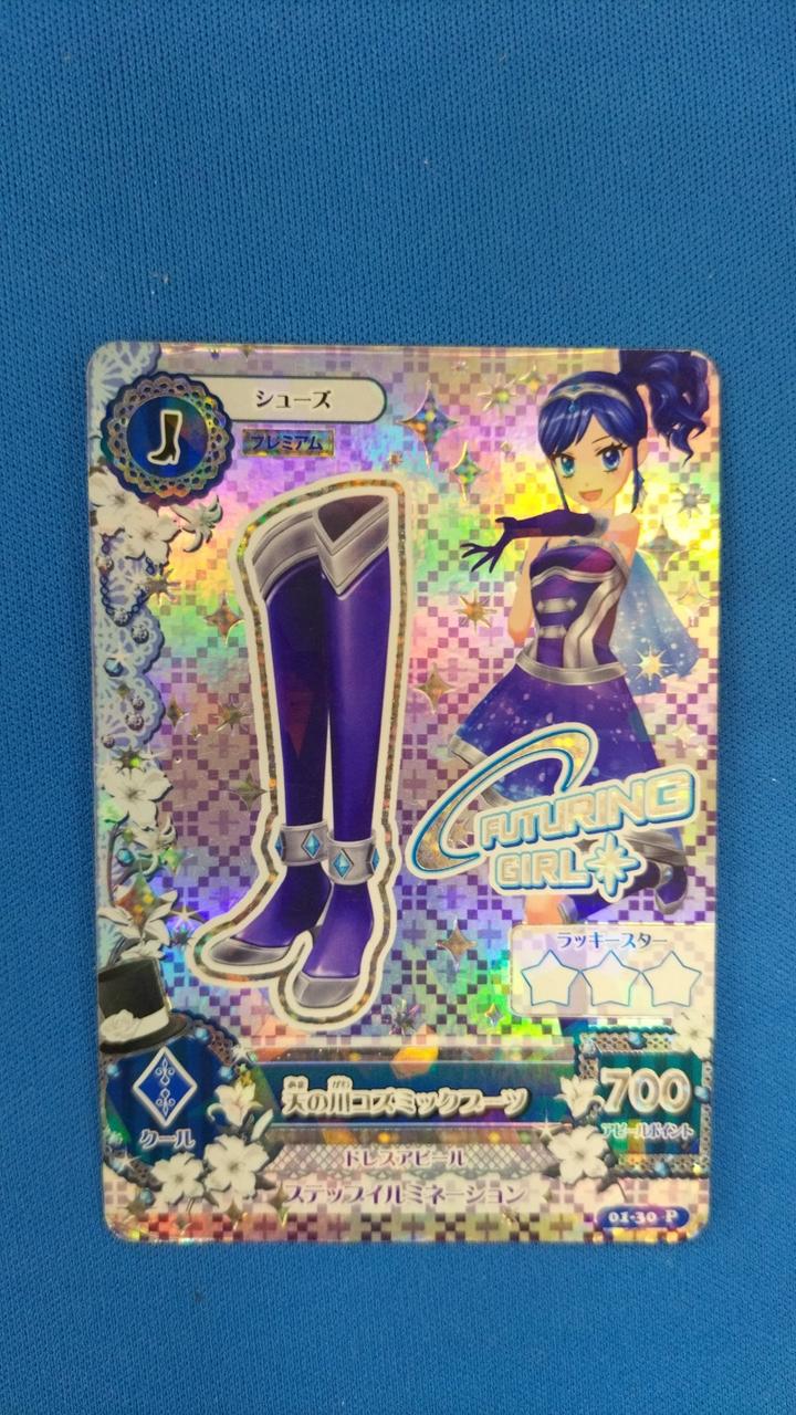 すり替え防止の為返品保証無しとなります。