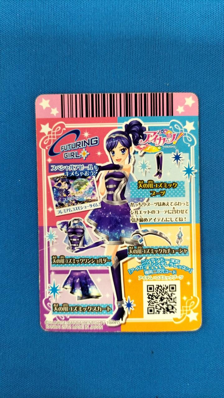 現状品での販売となります。