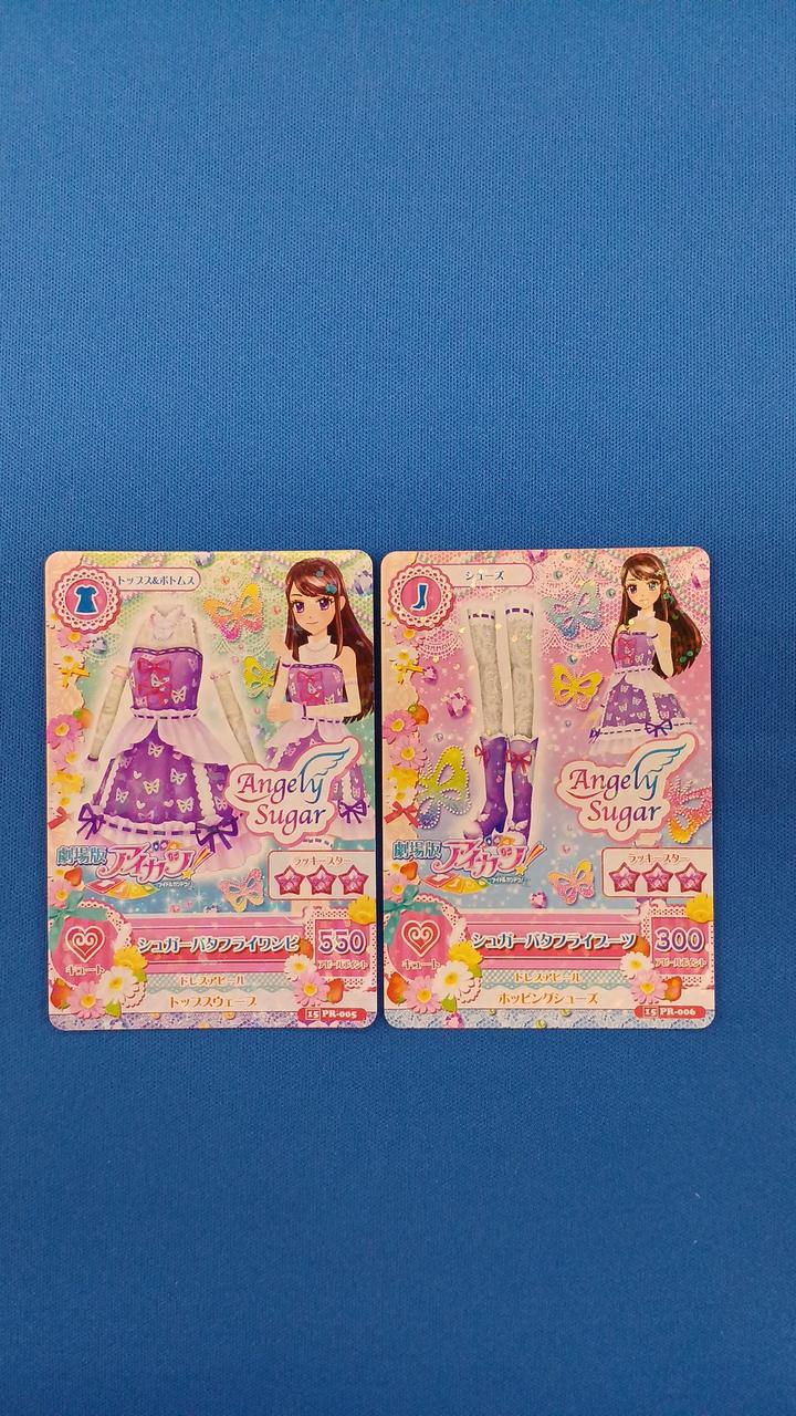 すり替え防止のため返品保証無しとなります