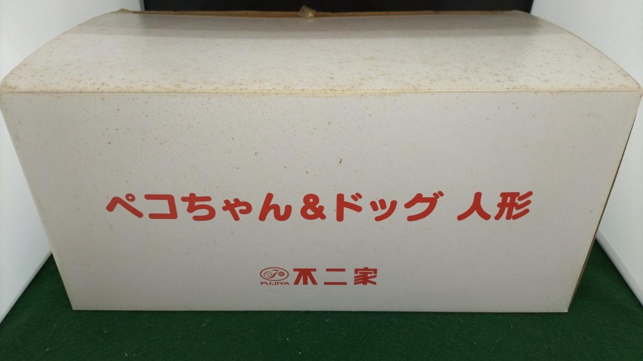 開封品です