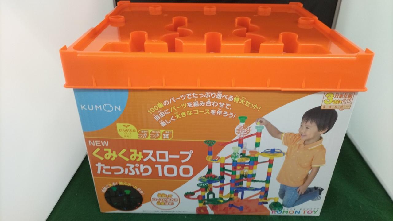 開封品です