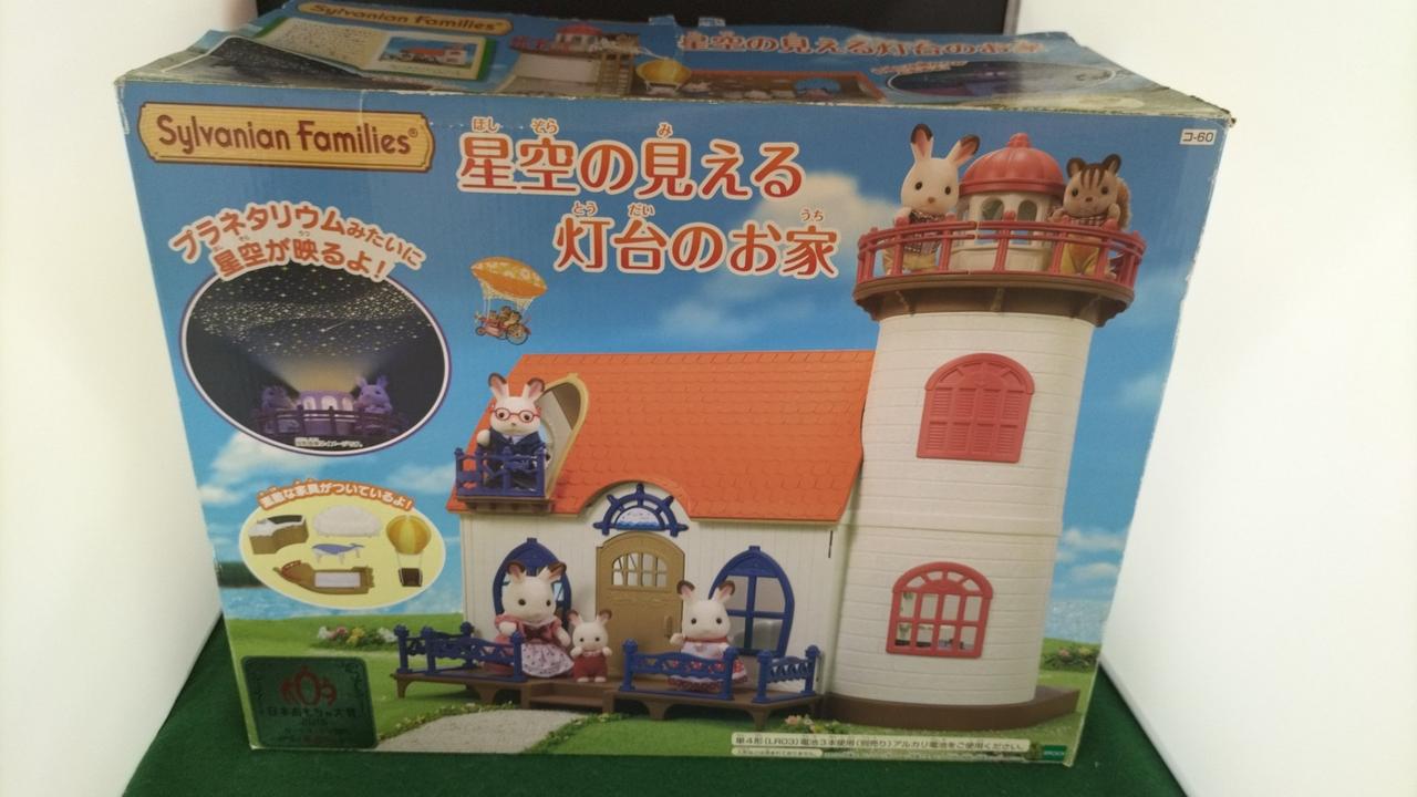 開封品です