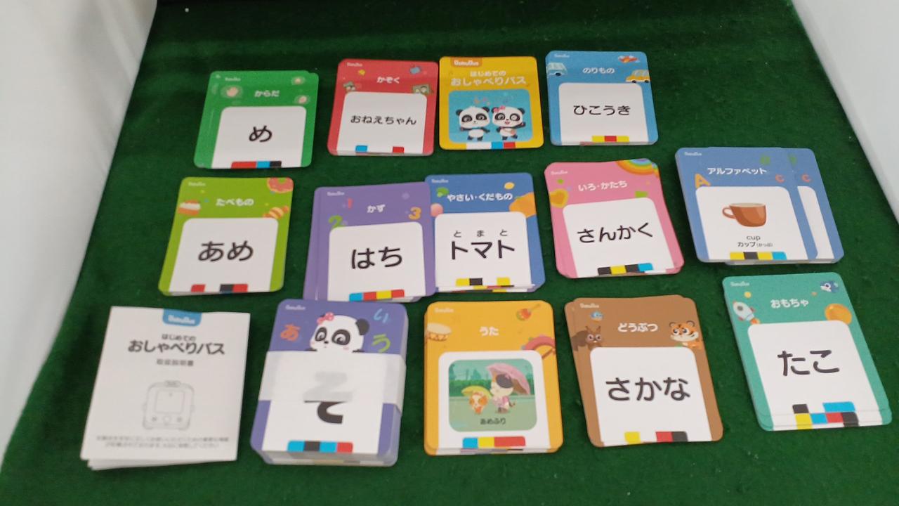 カード枚数150枚OK