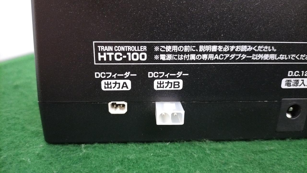 TOMIX、カトーフィーダー線コネクター