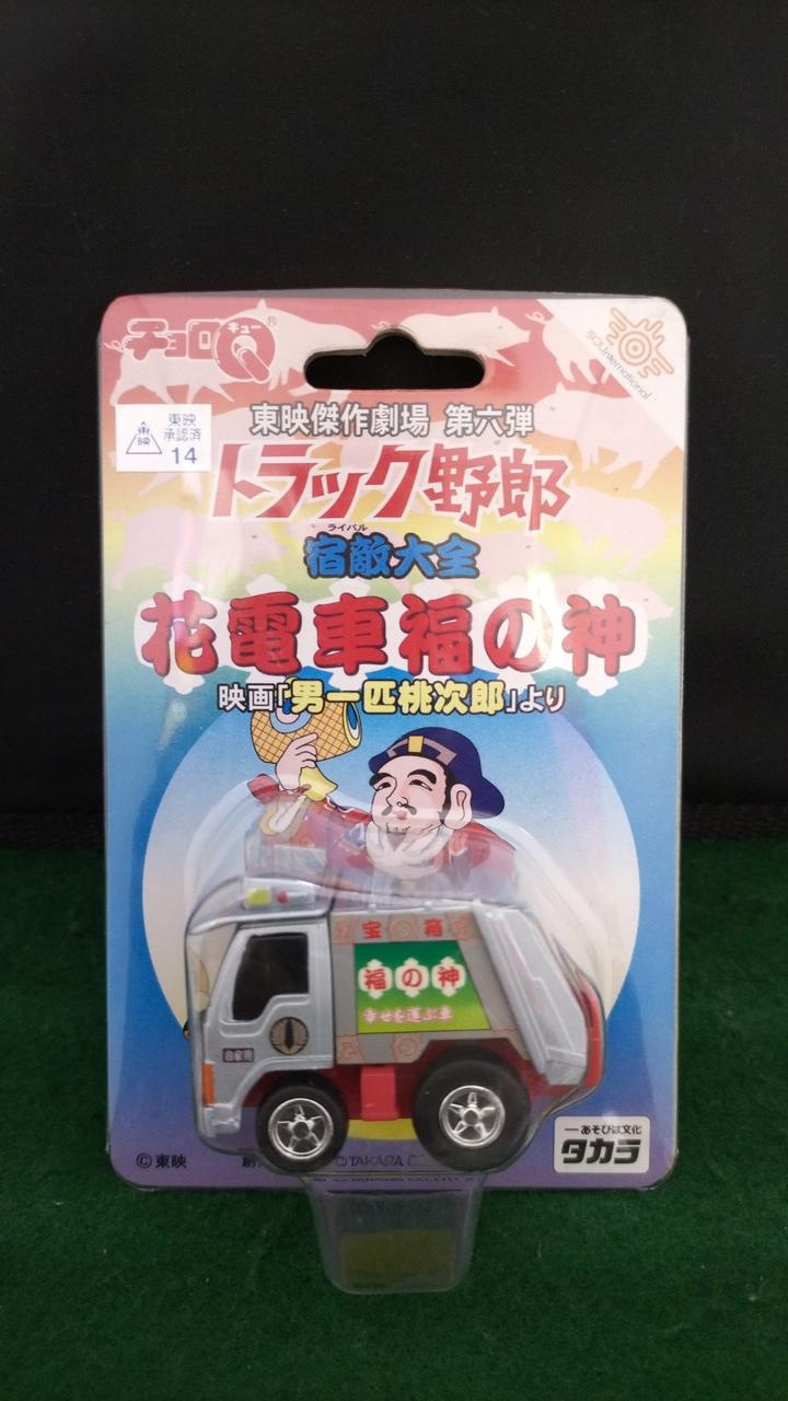 未開封品
