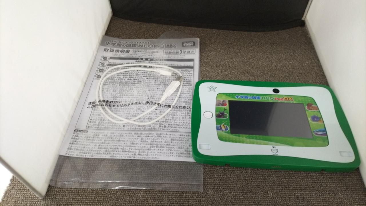 現状品での販売です