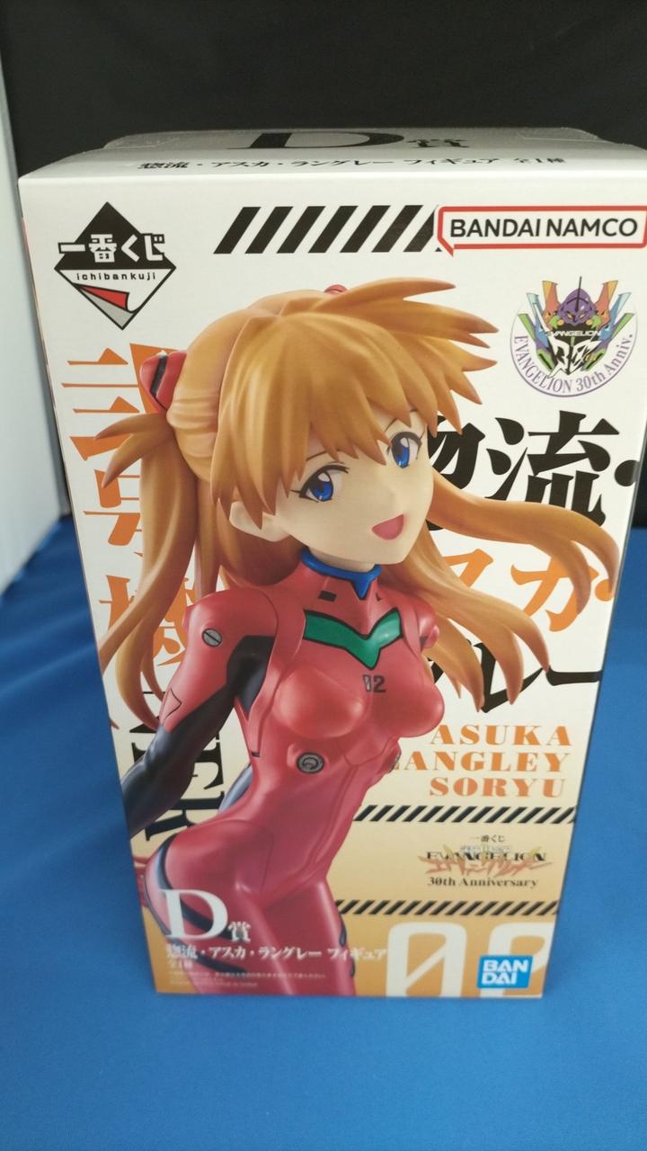 未開封品です
