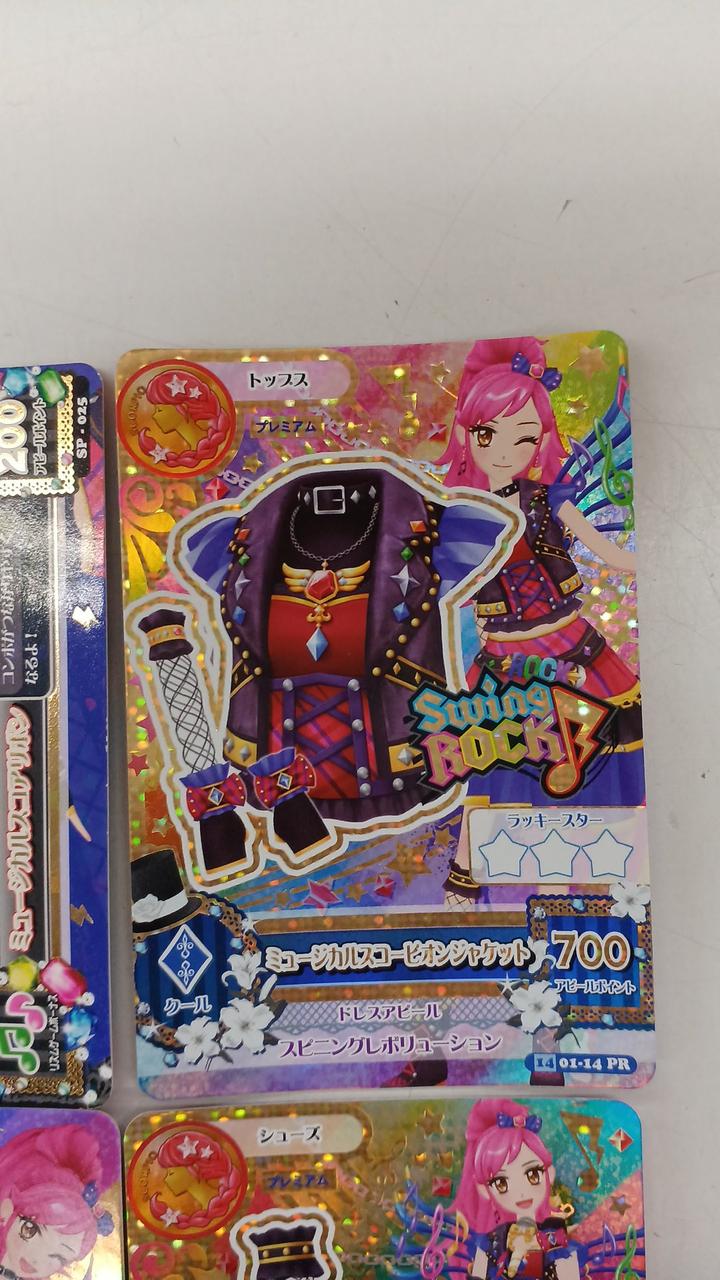 現状品での販売となります。ご了承下さい。