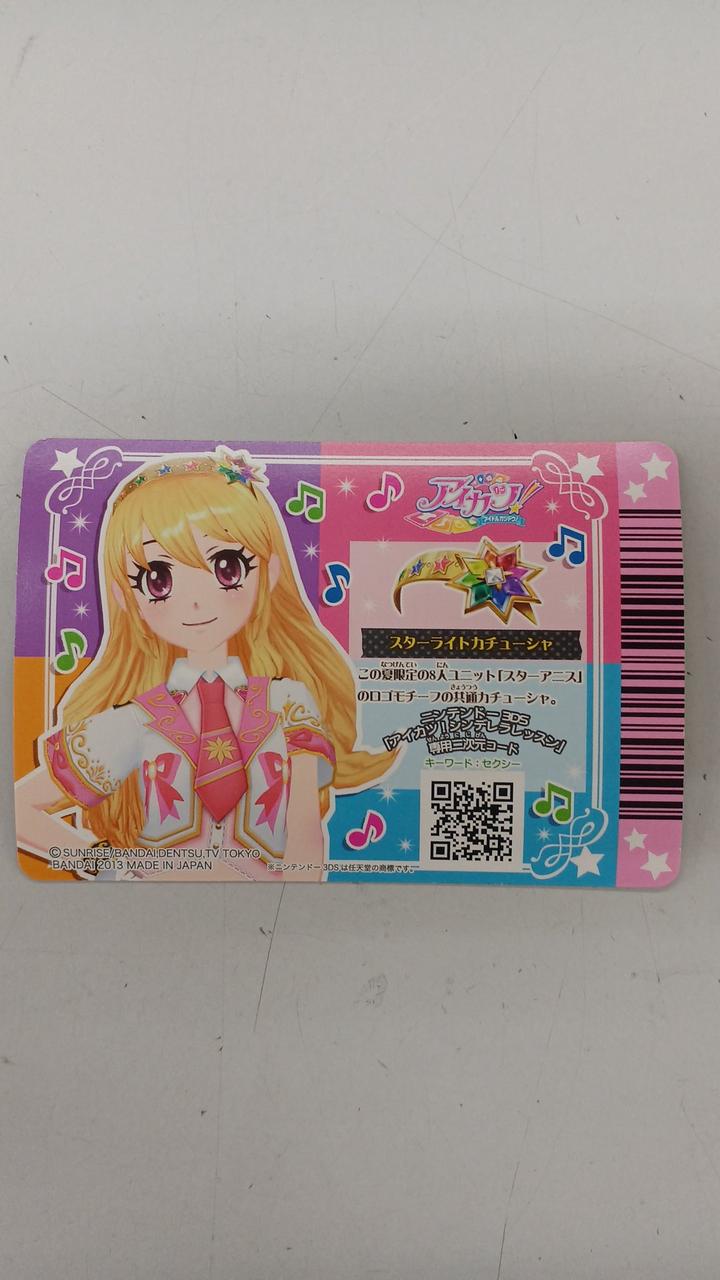 現状品での販売です。