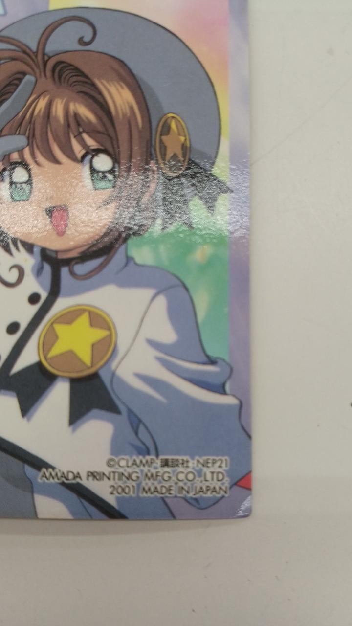 アマダカードキャプターさくら エッチングカードコレクション|カード