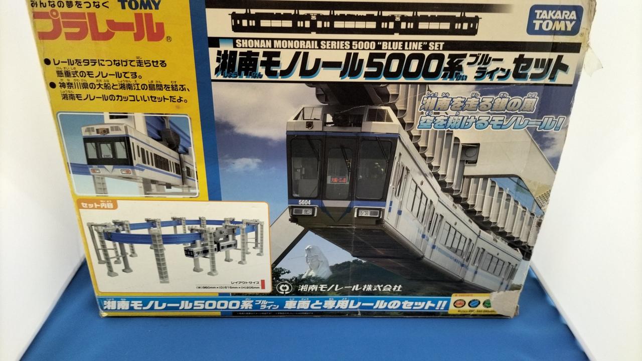 開封品です
