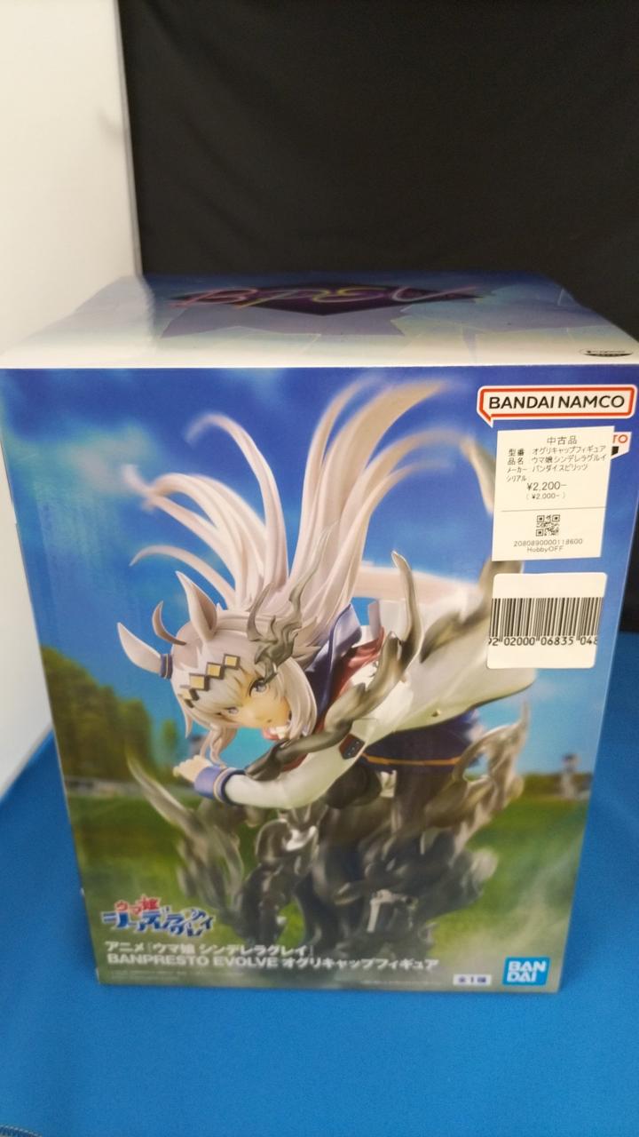未開封品です