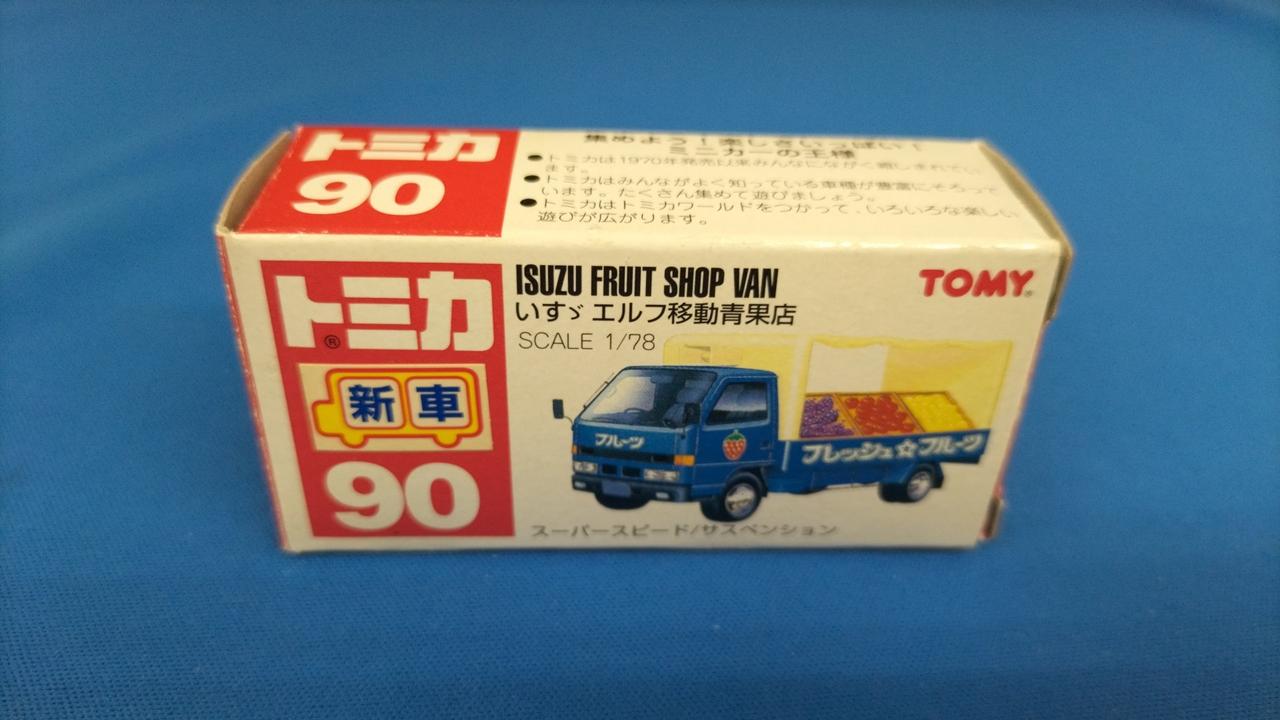 開封品です