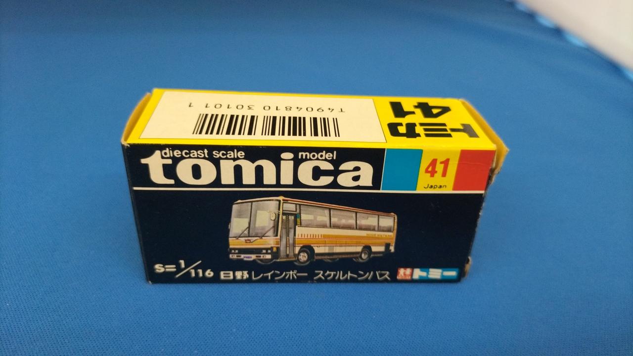 開封品です