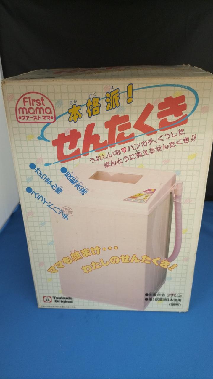 開封品です