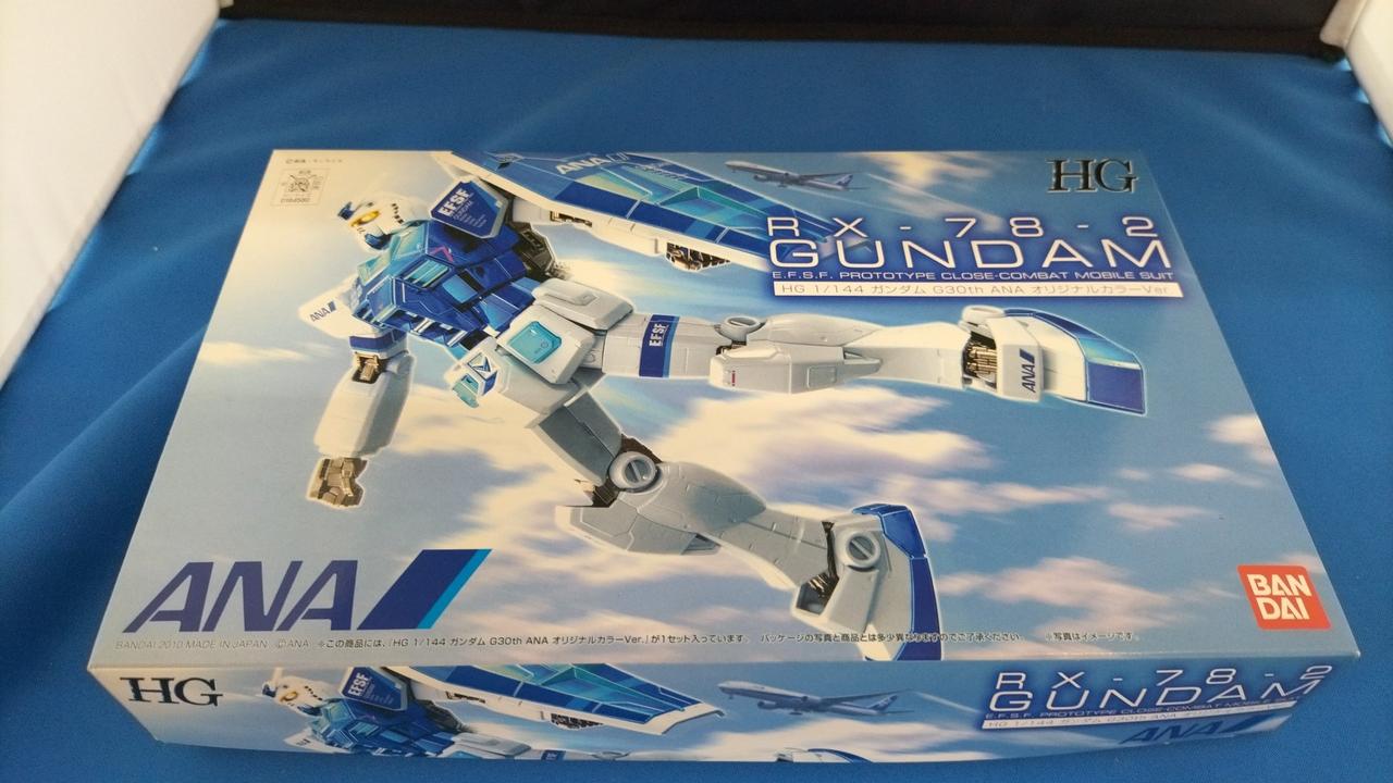 未組立品です。