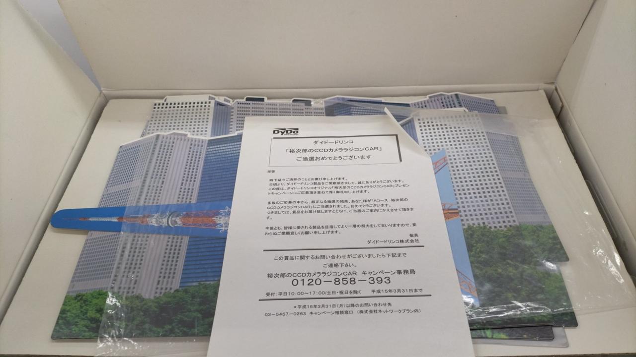 現状品での販売です