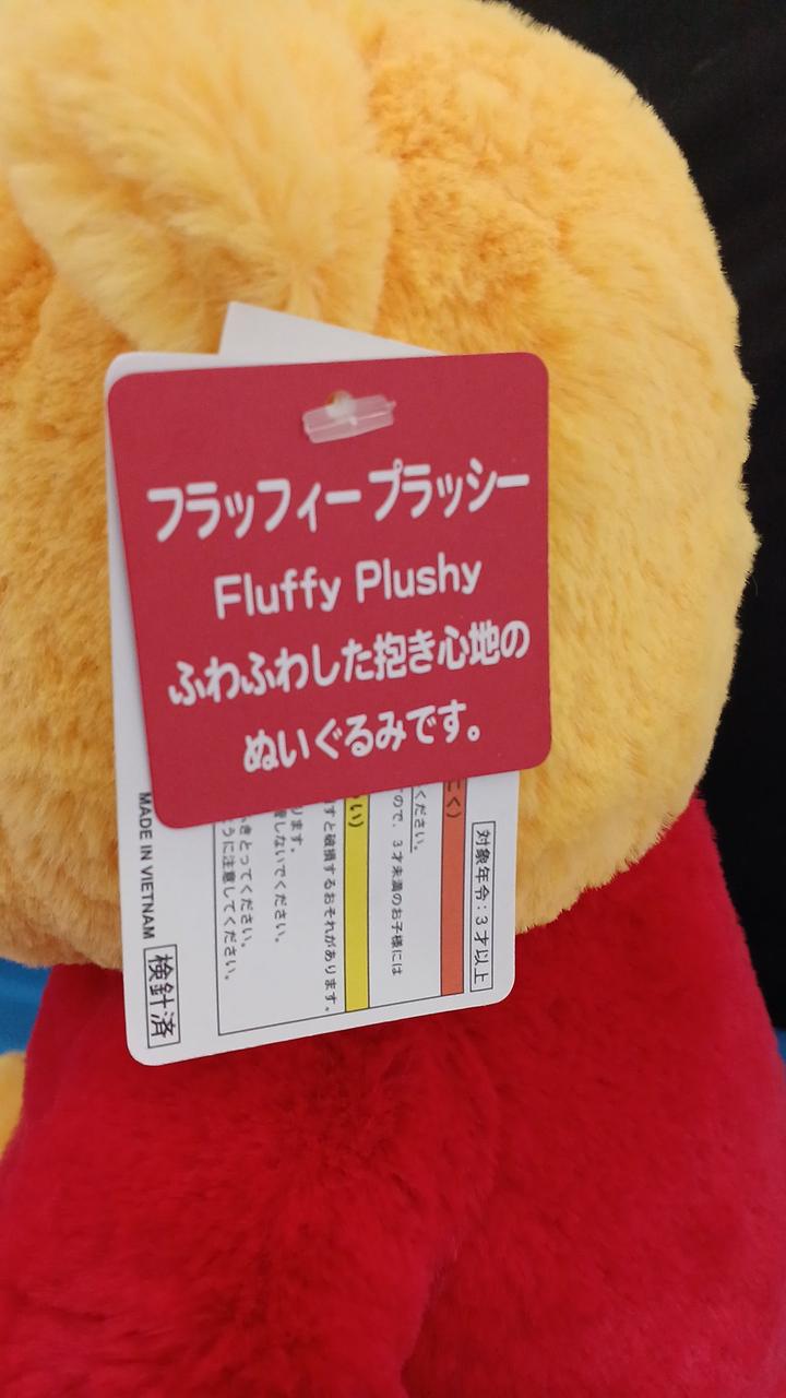 タグ付き現状品