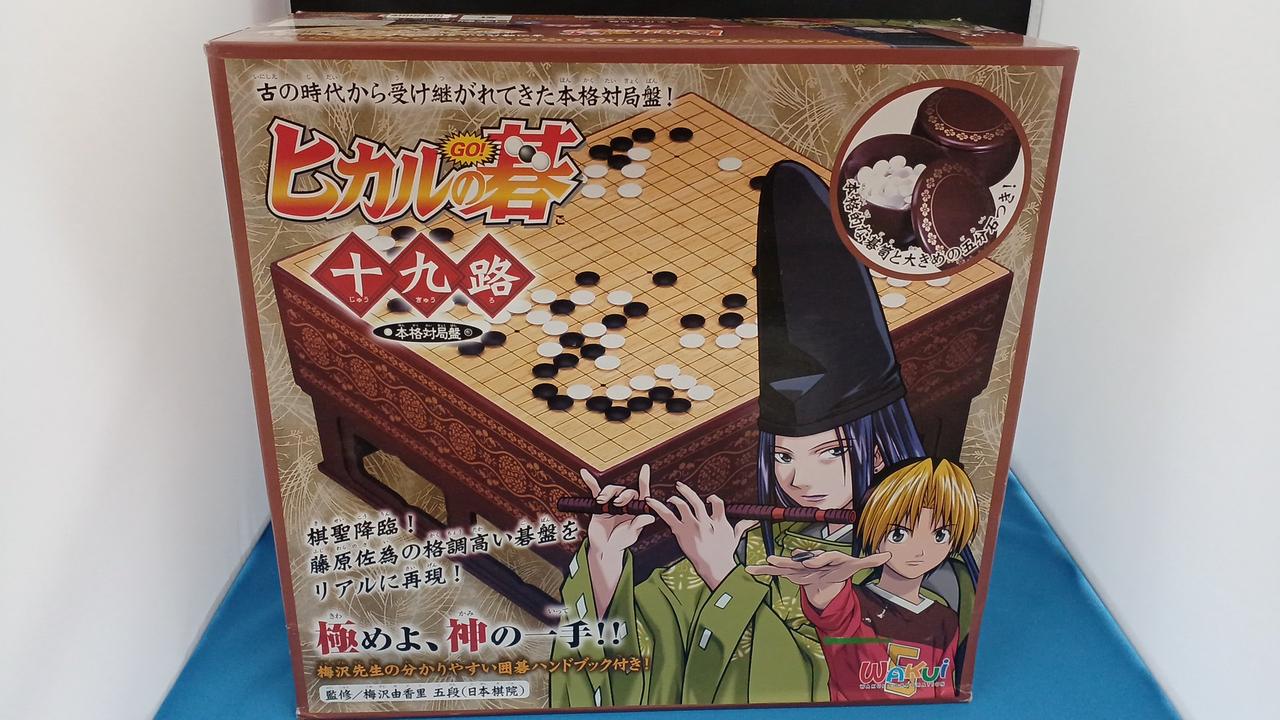 開封品、箱傷み有