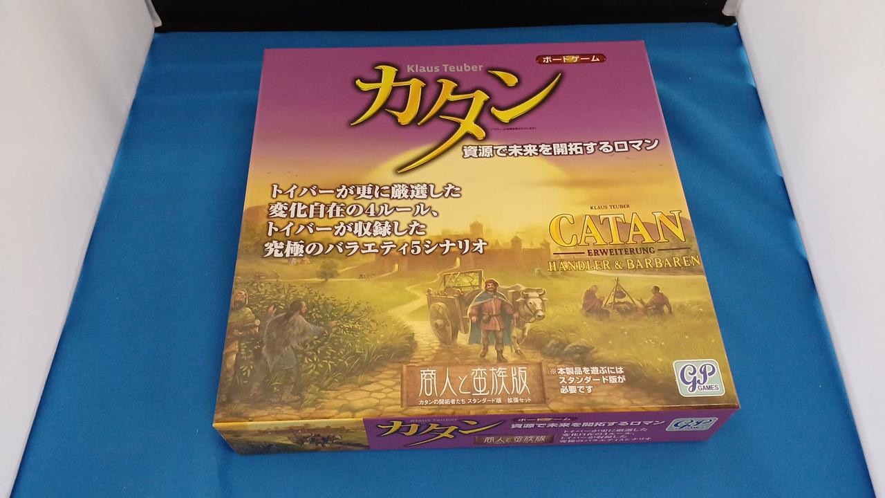 開封品、中身未使用