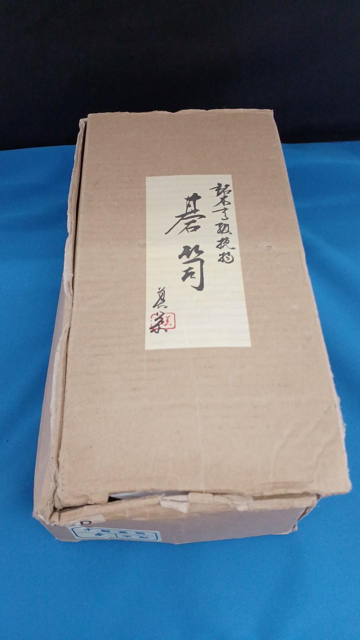 開封品