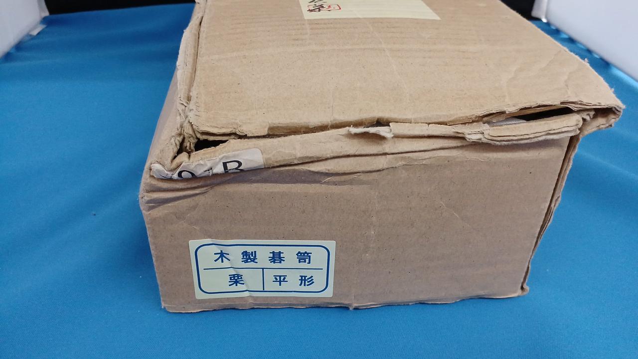 箱傷み有