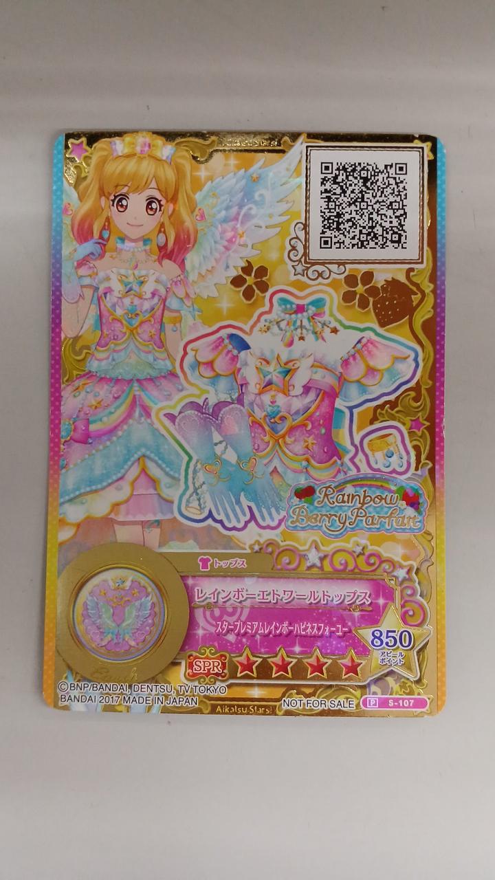 現状品での販売です。