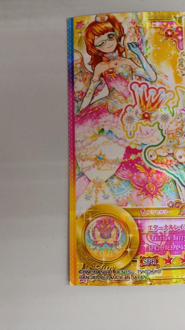 現状品での販売です