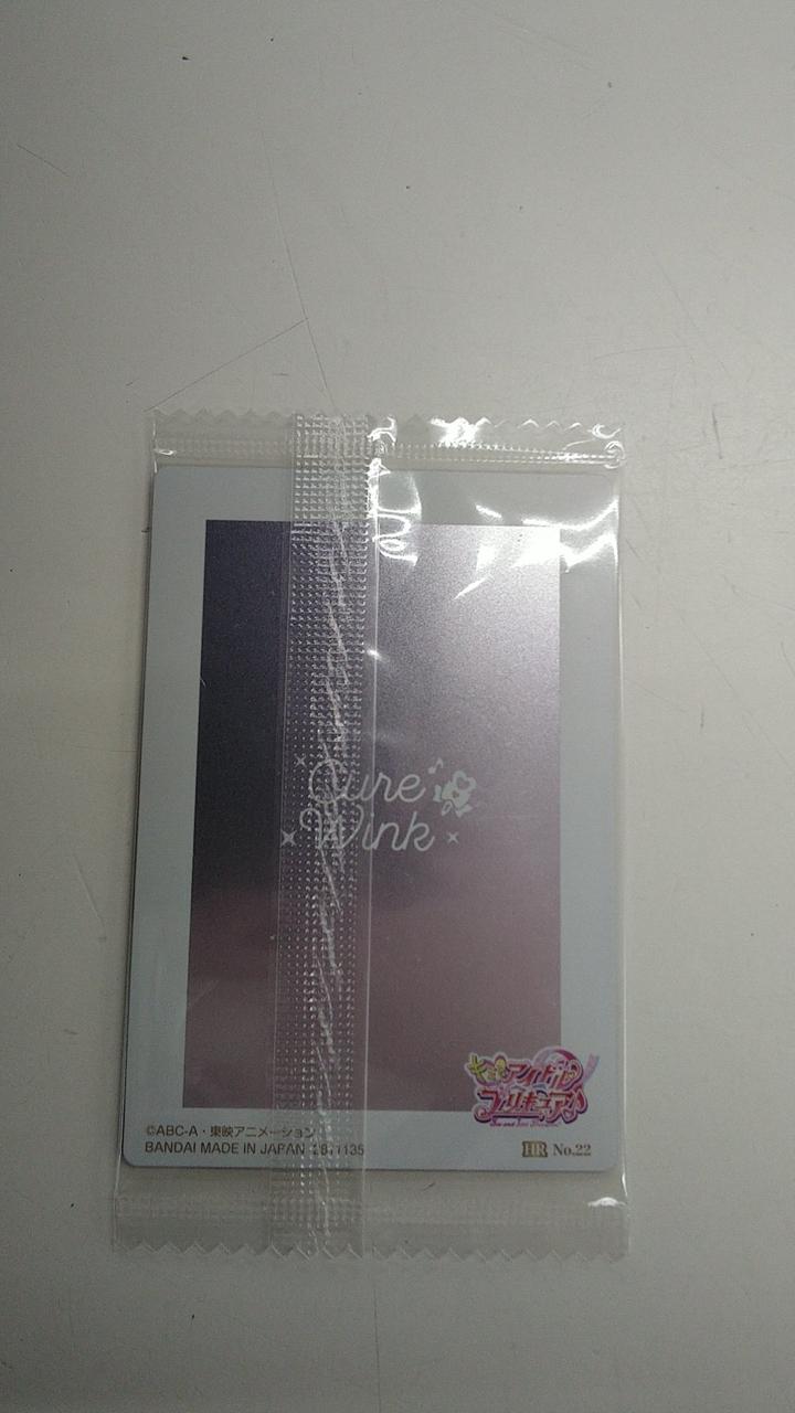 すり替え防止のため返品保証無しとなります