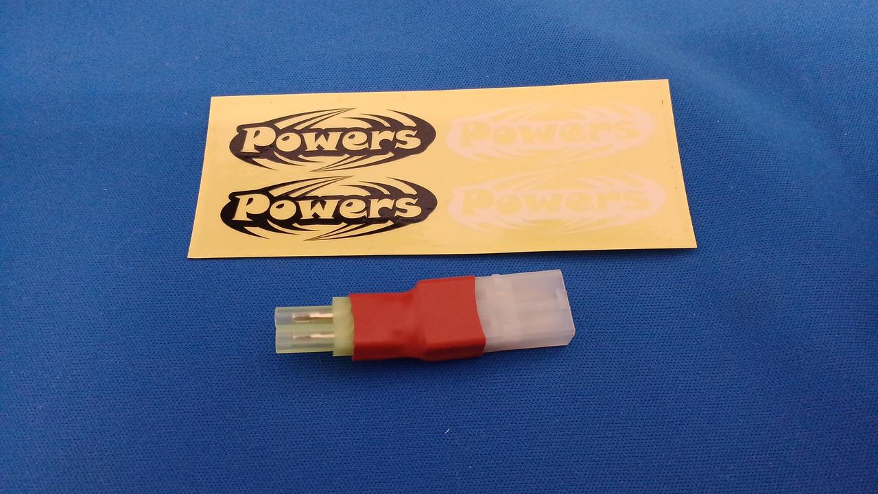 変換アダプター付