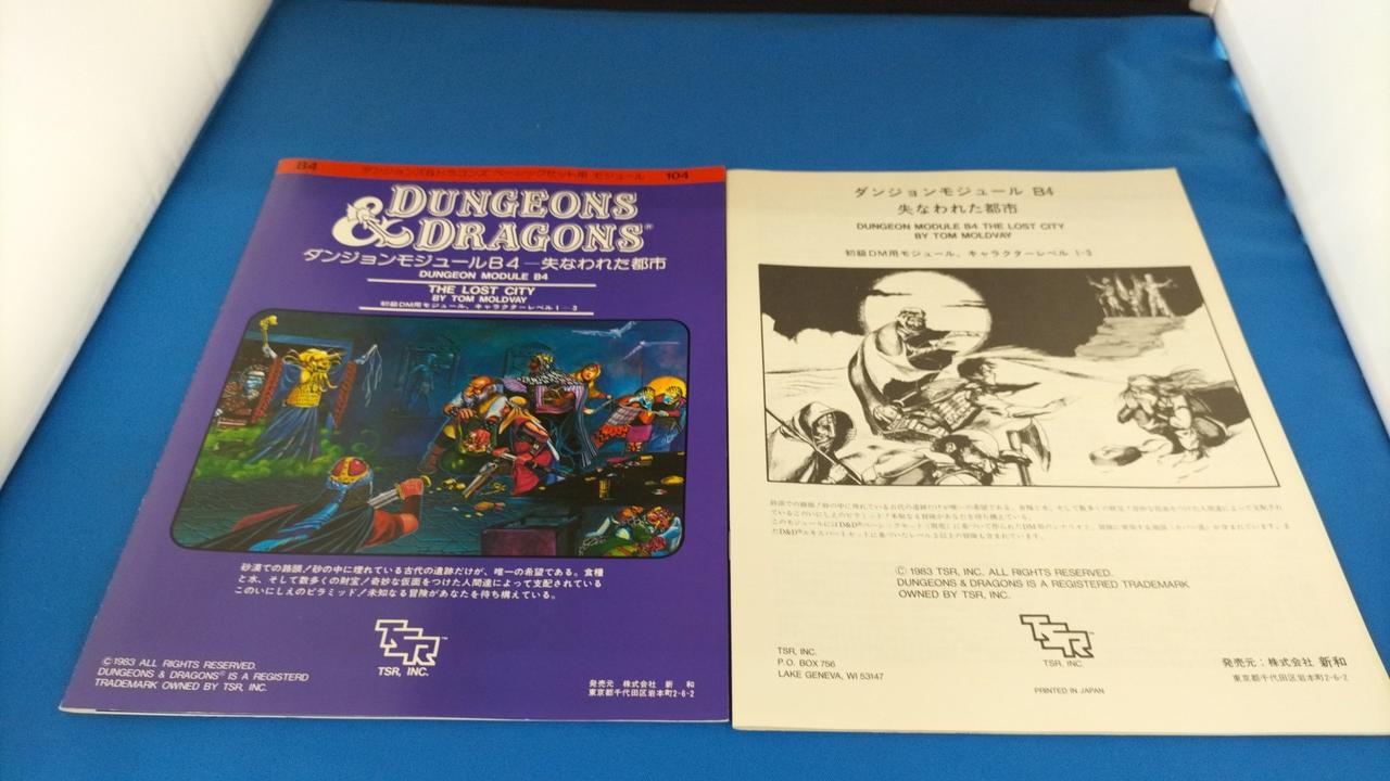 現状品での販売です