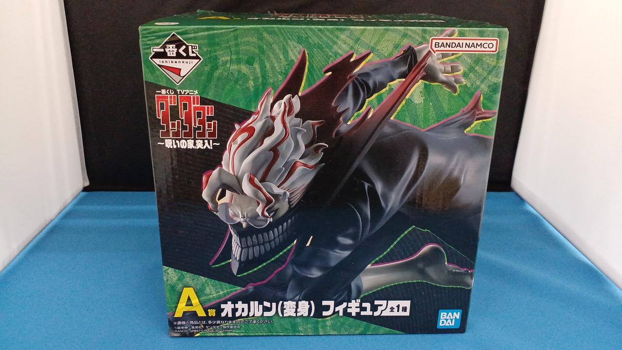未開封品